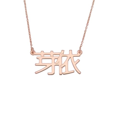 MYKA - Personalized Japanese Name Necklace for Woman, Her, Men, Him - Custom Made with Any Name - Unisex Jewelry Gift for Mother's Day, Father's Day, Birthday - in Sterling Silver or Gold Plating