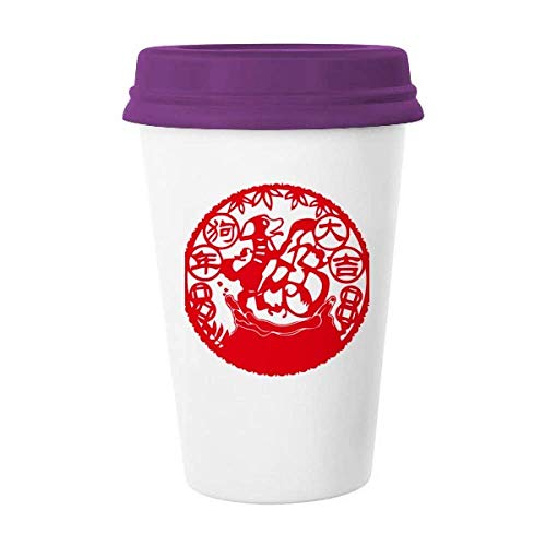 Dog Chinese New Year Paper Cutting Coffee Mug Glass Pottery Ceramic Cup Lid Gift
