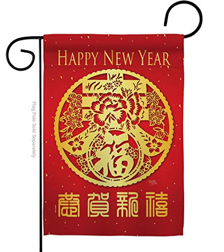 Breeze Decor Chinese New Year Lunar Good Prosperous Seasonal Arrival Blessing House Decoration Banner Small Yard Gift Double-Sided, Garden Flag 13'x 18.5', CNY Garden Flag