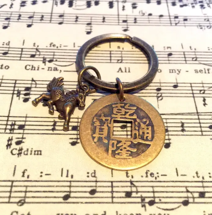 Brass keychain 