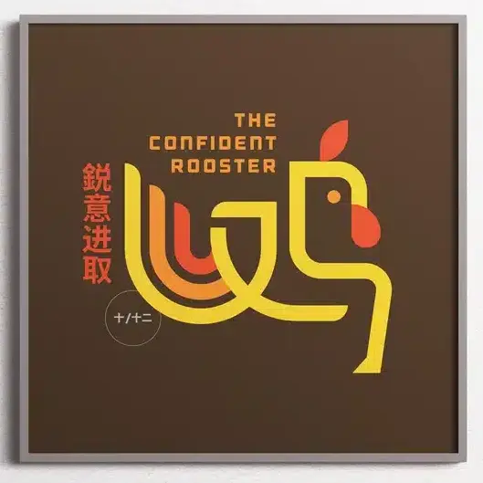Gift Ideas for the Year of the Rooster