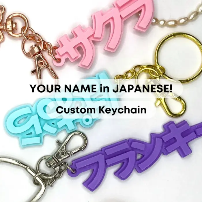 Your Name in Japanese Keychain